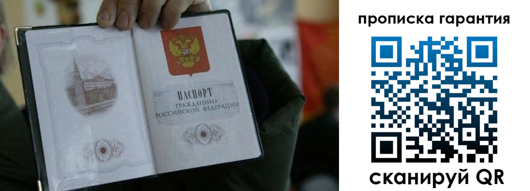 найти адрес прописки в Тырныаузе
