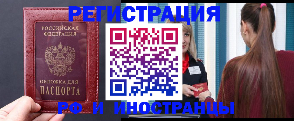 временная регистрация госуслуги в Тырныаузе