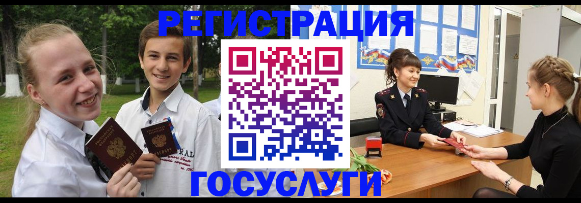 временная регистрация законно в Тырныаузе